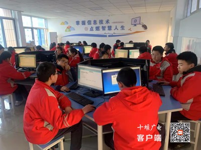 茅箭中學 約會心靈，守護健康——信息技術咨詢及服務的創新實踐